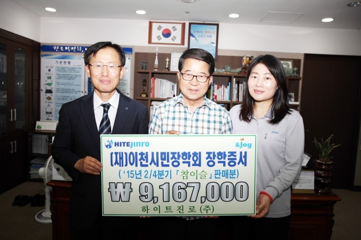 하이트진로(주)이천공장 이미지