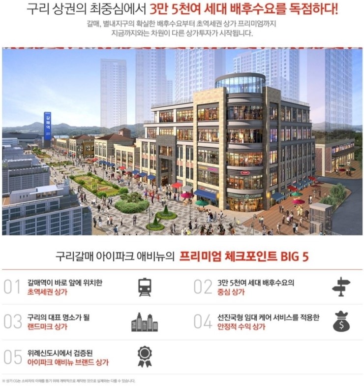 진갈매 이미지