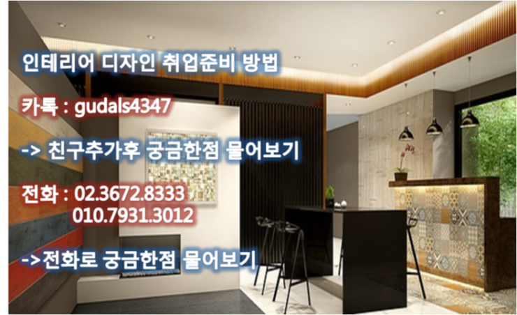 드로잉건축인테리어 이미지