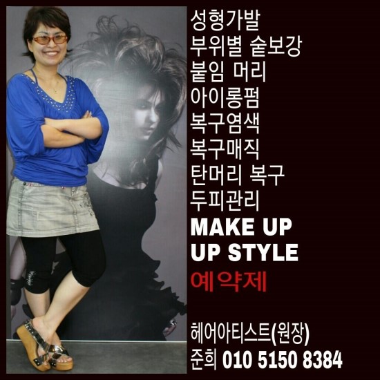 주주헤어클럽 이미지
