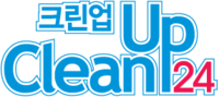 크린크린세탁소 이미지