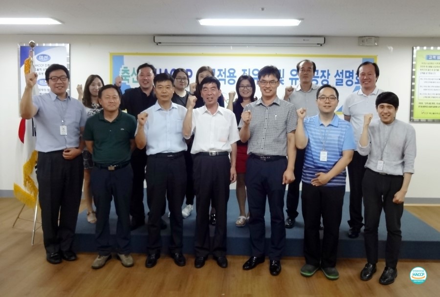 서산축협 집유장 이미지