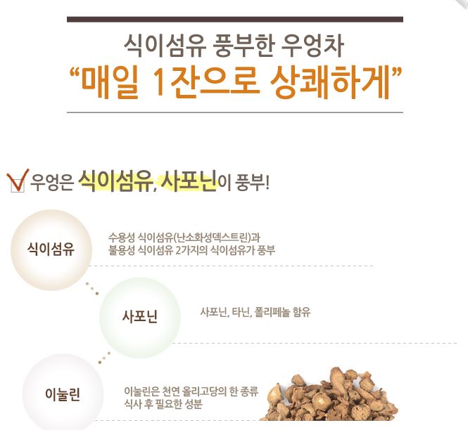 네보름영농조합법인 이미지