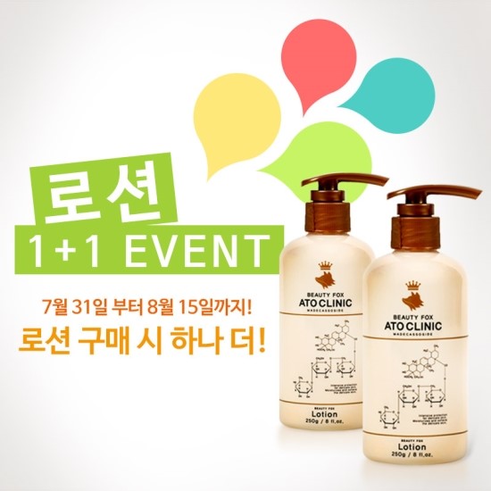 여우뷰티 이미지
