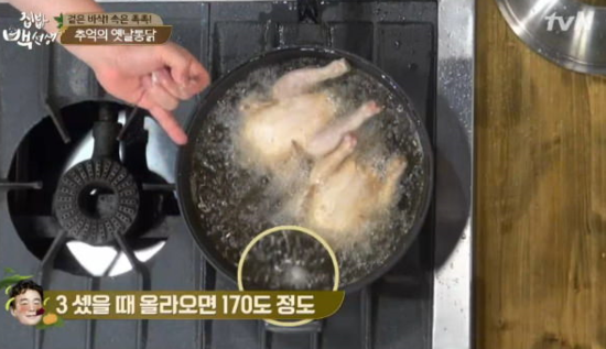 주부통닭 이미지