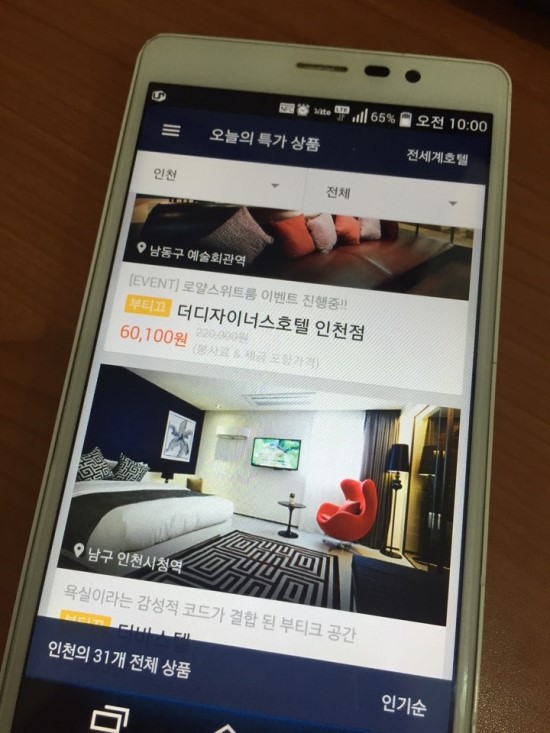 속초모텔 이미지