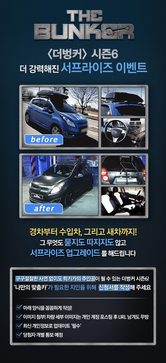 더벙커 이미지