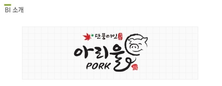 번영식품 이미지