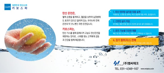 (주)엠씨엠씨 이미지