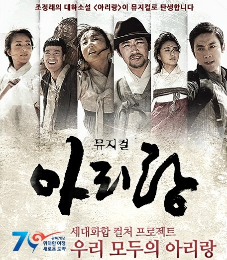 아리랑이벤트 이미지