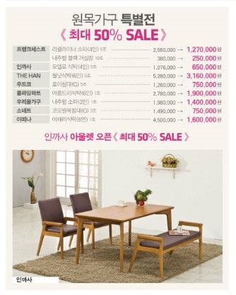 흥덕상일리베가구 이미지