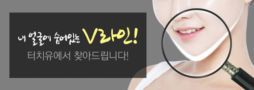 터치유 이미지
