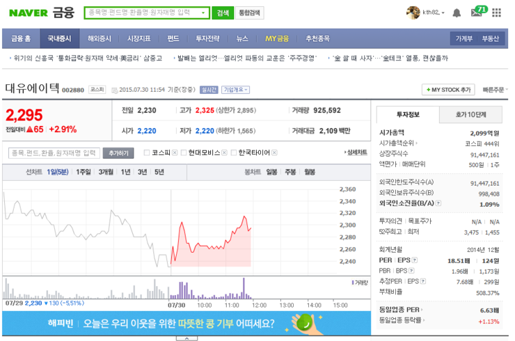 주식회사에이텍 이미지