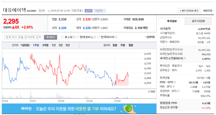 주식회사에이텍 이미지