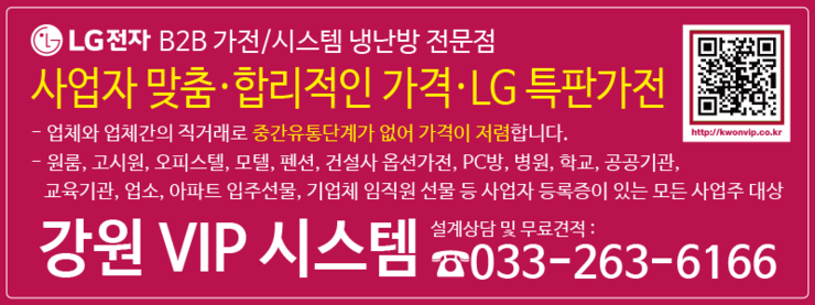 대현이엔씨 이미지