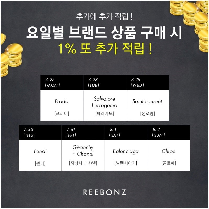 리본즈 이미지
