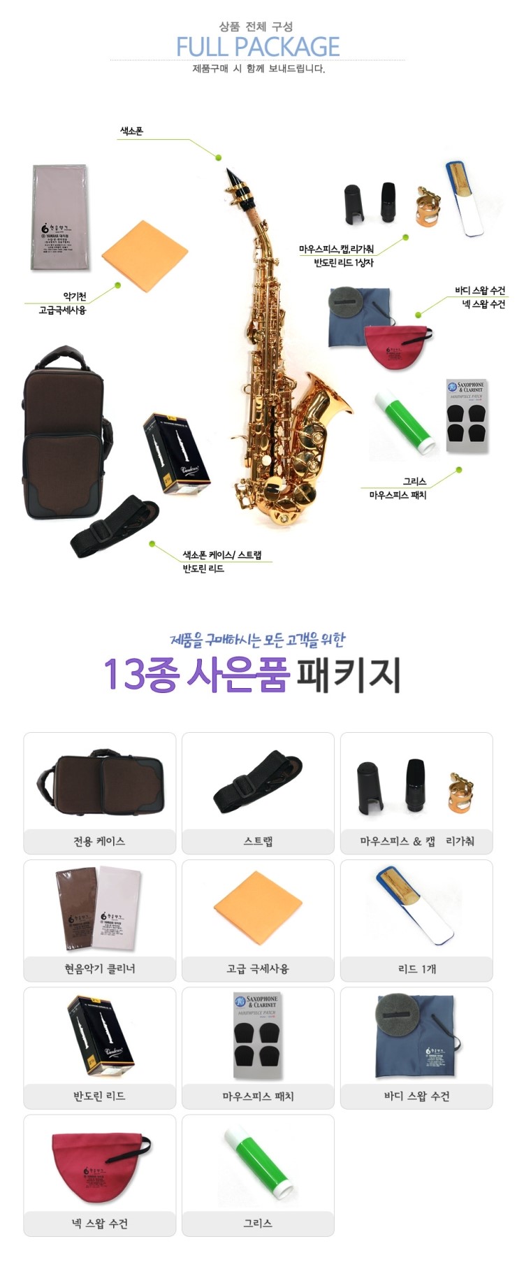 부산악기사 이미지