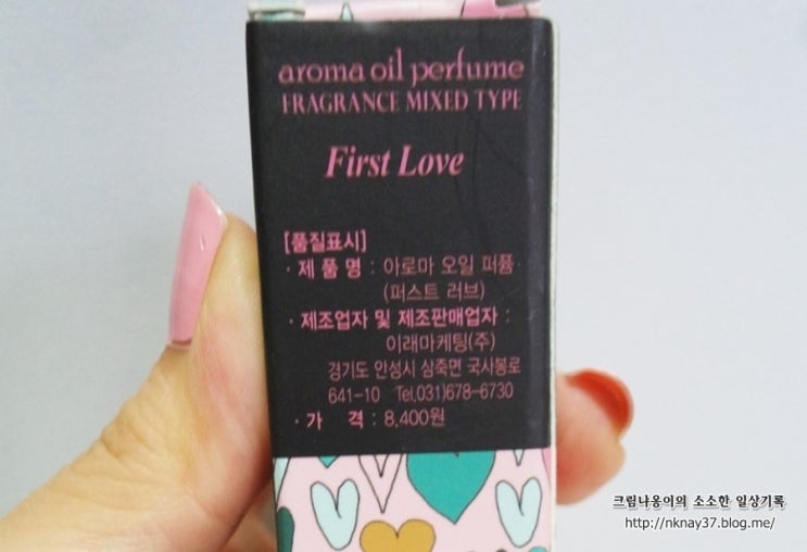 (주)퍼스트오일 이미지