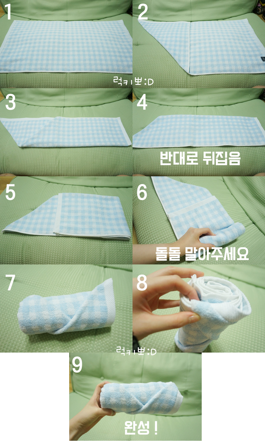 경동타올 이미지