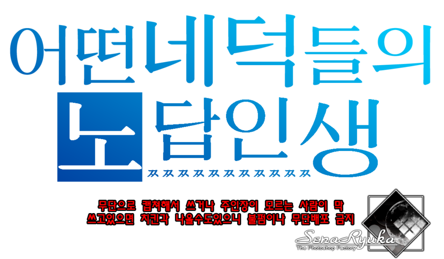 얌채치킨 이미지