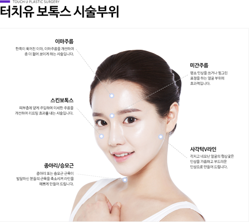터치유 이미지