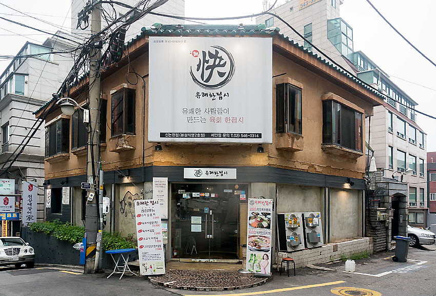 맛있는접시 이미지
