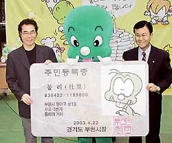 둘리문구 이미지