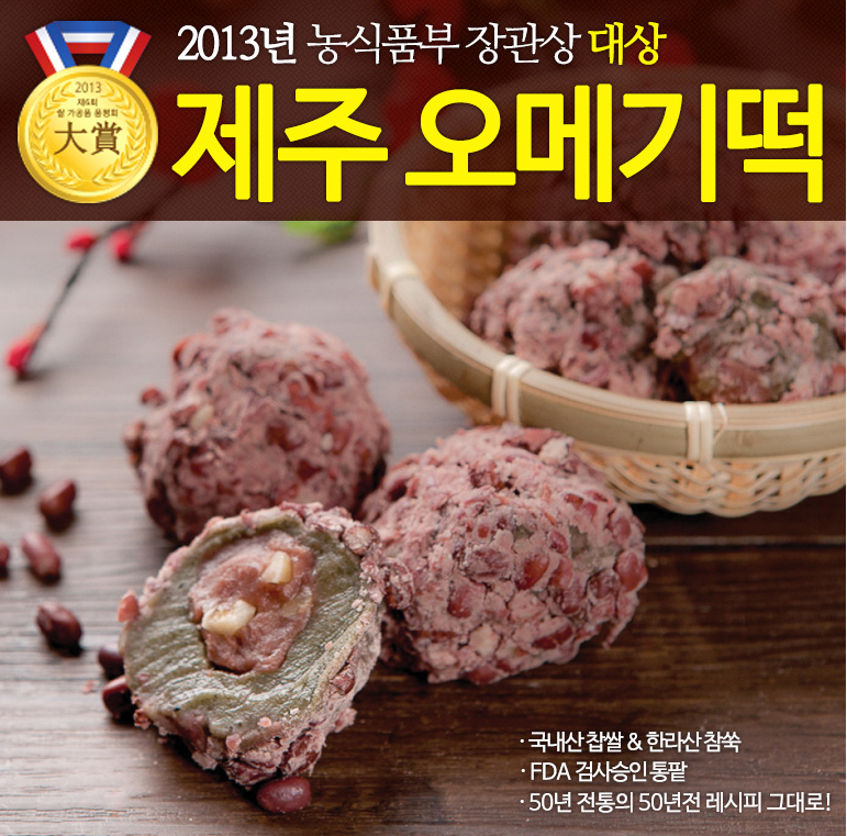 떡담청주 이미지