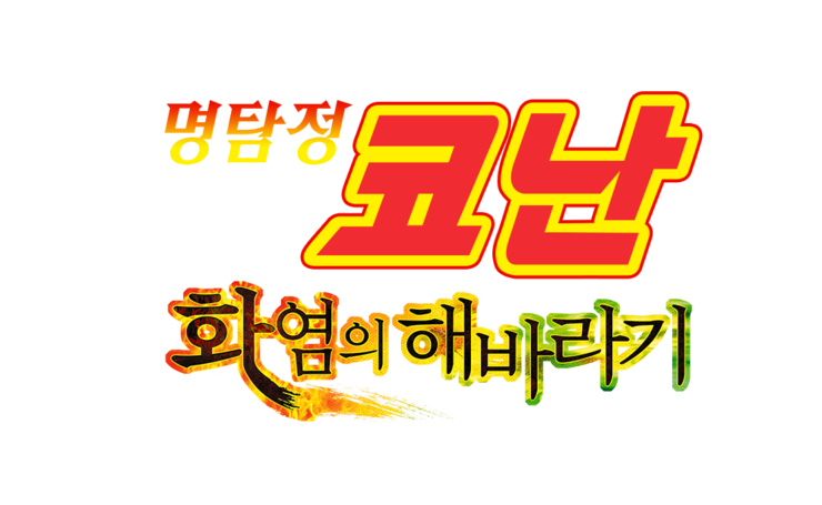해바라기모바일 이미지