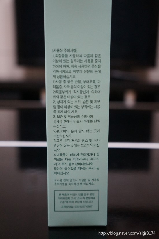 마렌뷰티 이미지