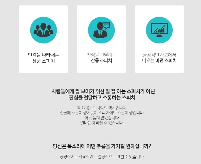 한일컨설팅 이미지