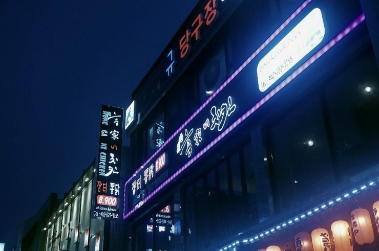 홍가네 이미지