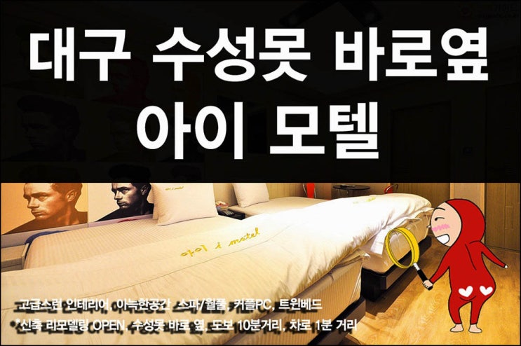 랜드모텔 이미지