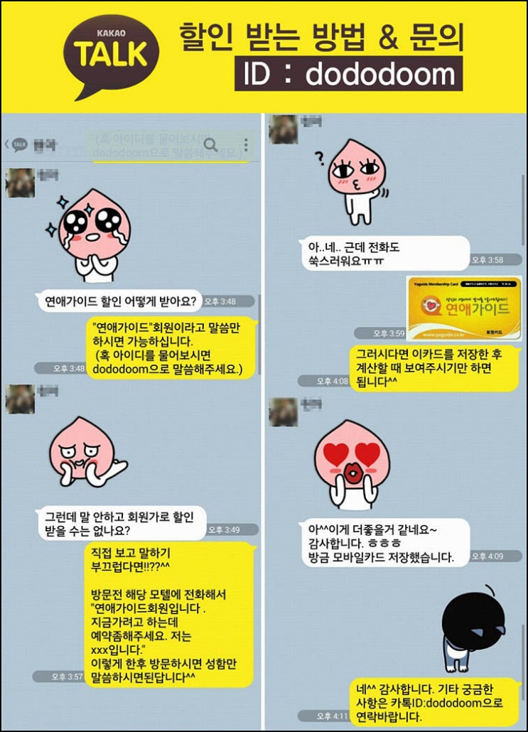 랜드모텔 이미지