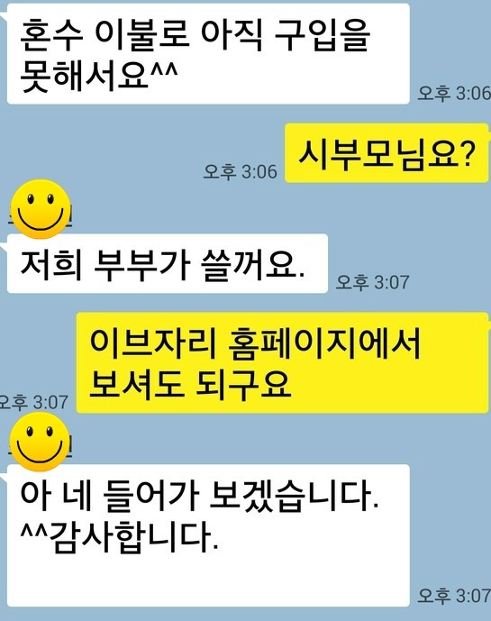 백합이브자리 이미지
