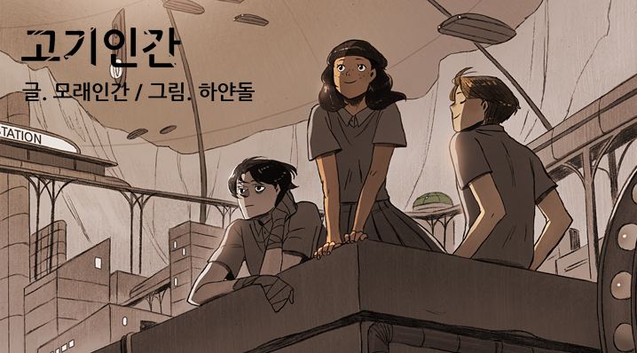 GOGI=(고기는) 이미지
