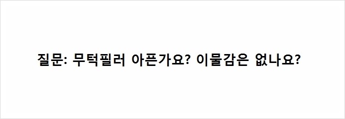 센트럴성형외과 이미지