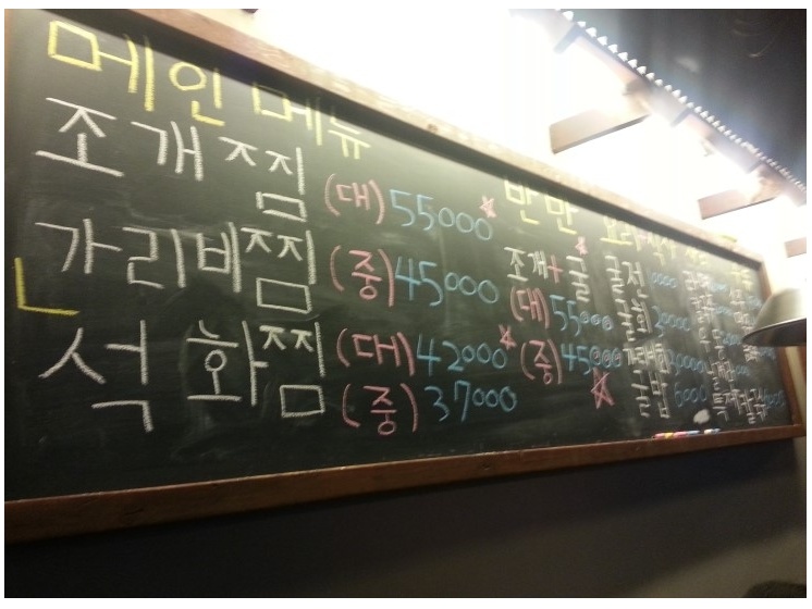 한도당구장 이미지
