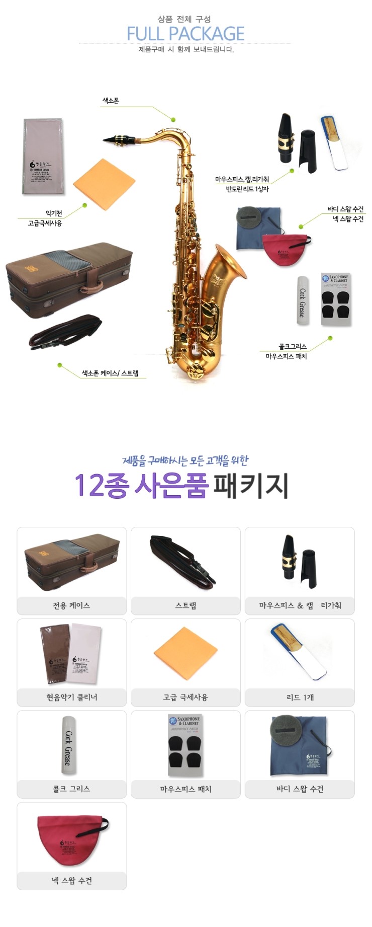 부산악기사 이미지