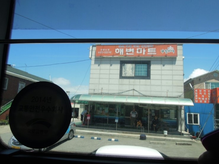필레오펜션 이미지
