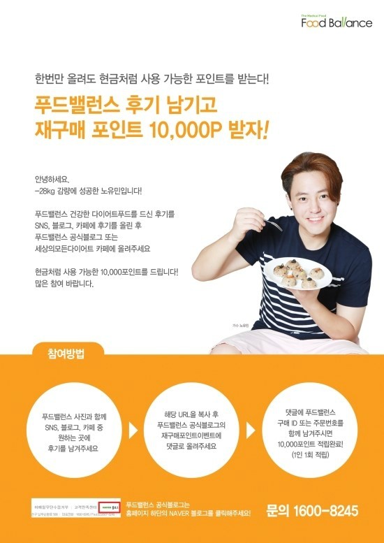 밸런스포인트 이미지