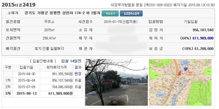 아름주유소 이미지