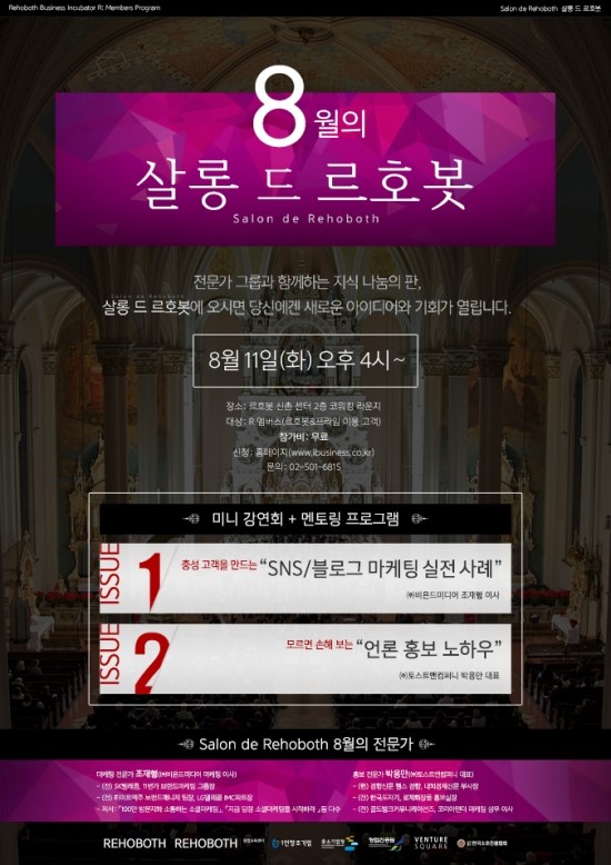 텐더컴퍼니 이미지