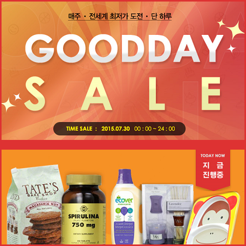 (주)굿넛 이미지