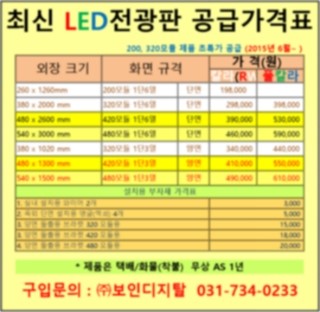 무림주유소 이미지