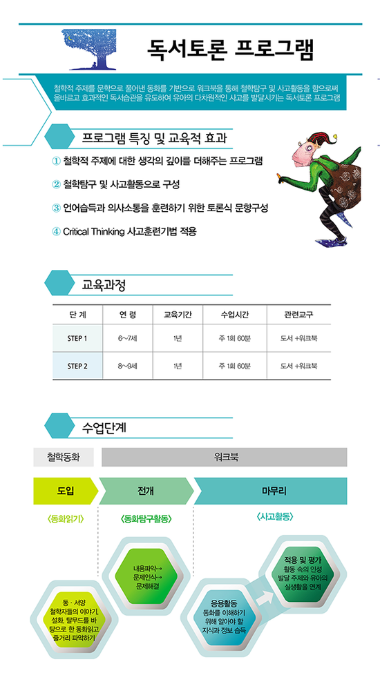 오르다샘앤클래스 이미지