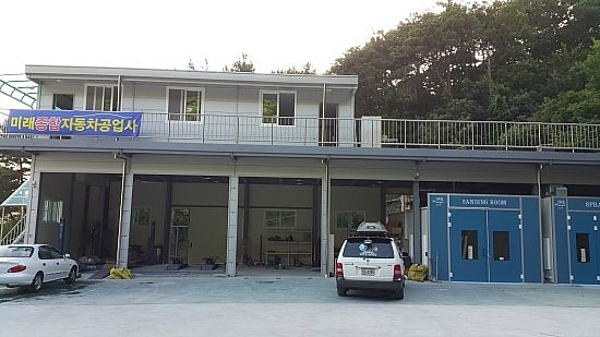 고은자동차공업사 이미지