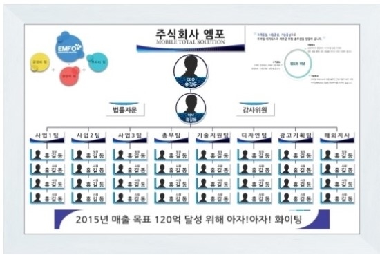 엠포비젼 이미지