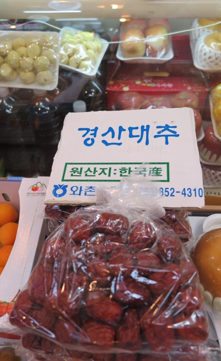 으뜸청과 이미지