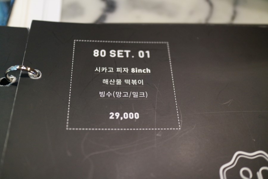 구뜨피자 이미지
